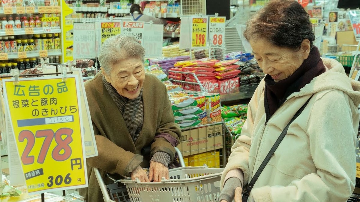 Filme mostra um Japão distópico que encoraja a eutanásia dos idosos | Blog Longevidade: modo de usar